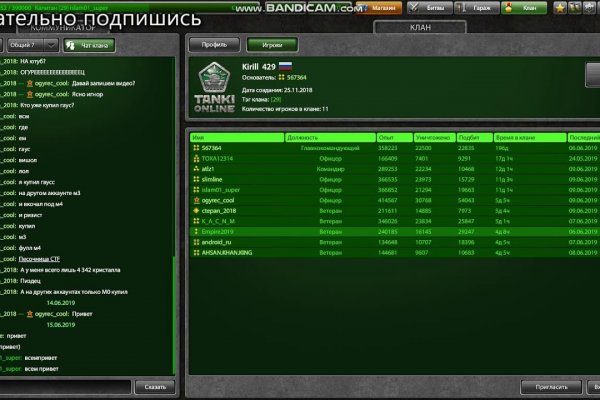 Кракен вход ссылка